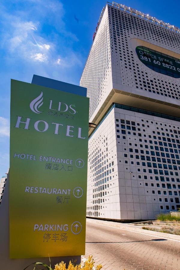 Lds Hotel Βελιγράδι Εξωτερικό φωτογραφία